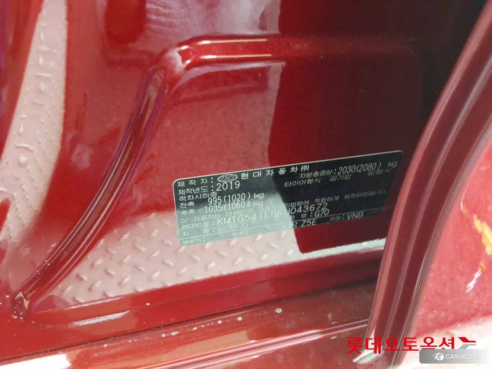 Hyundai G70 id 4674124 из Кореи 28