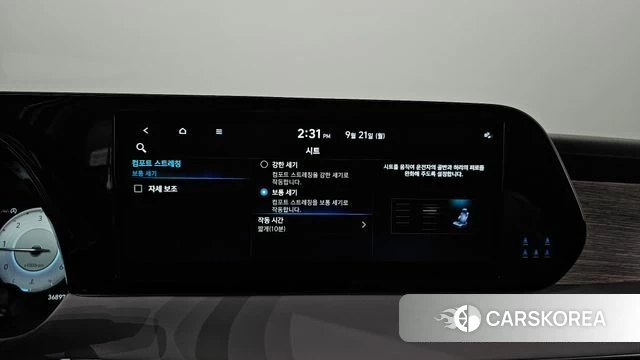 Hyundai The New Palisade id 4893852 из Кореи 28
