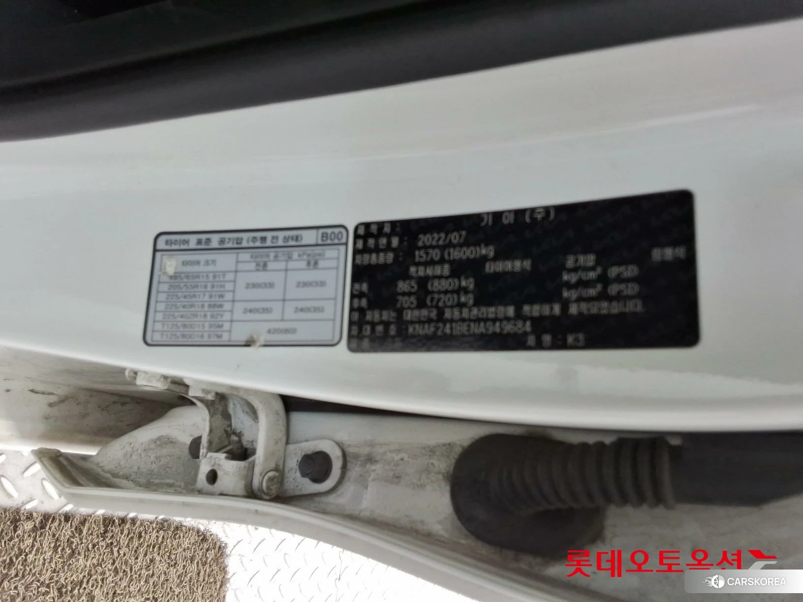 Kia K3 id 4289626 из Кореи 28