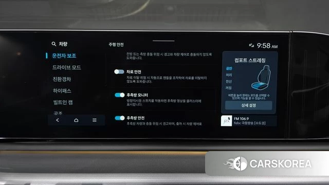 Hyundai Grandeur Hybrid (GN7) id 4201661 из Кореи 28