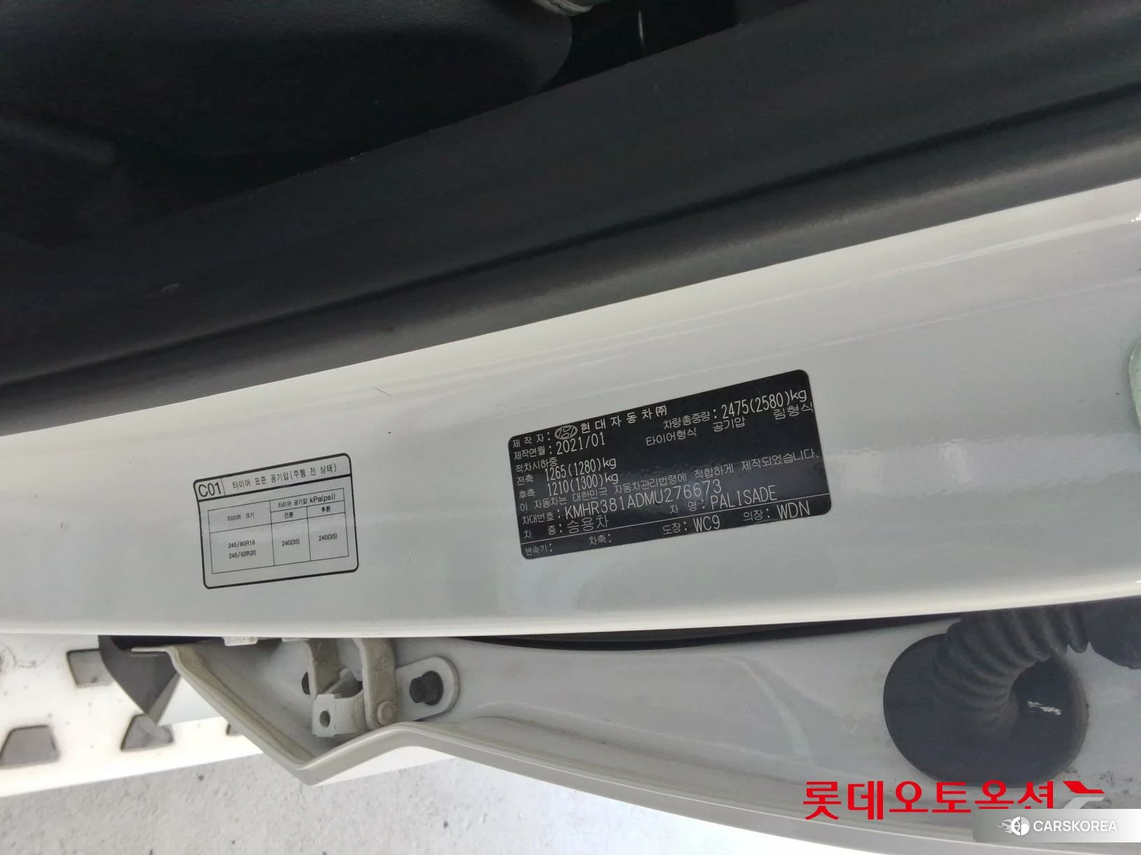 Hyundai Palisade id 4498359 из Кореи 28