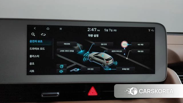 Hyundai Ionic 5 id 4283423 из Кореи 28