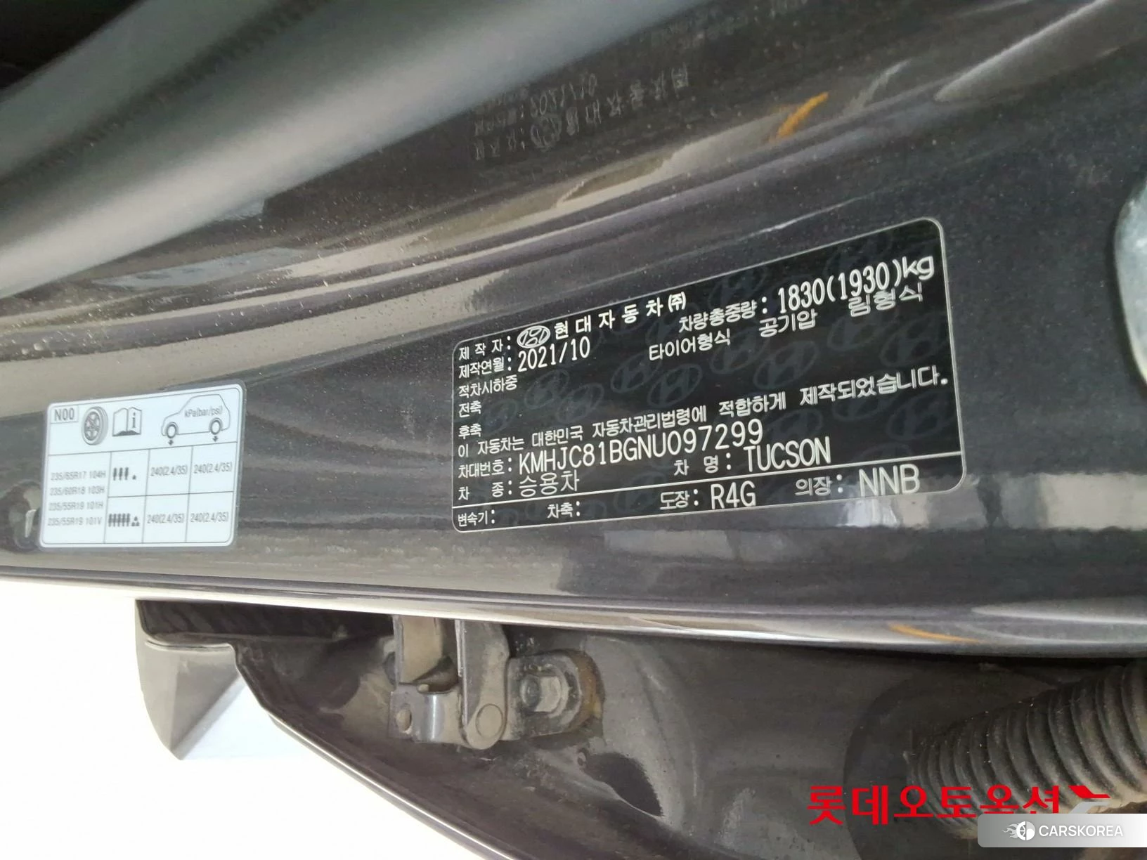 Hyundai Tucson id 3869314 из Кореи 28