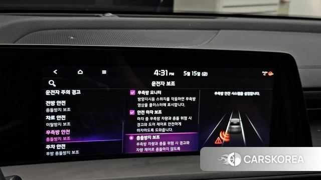 Kia K8 Hybrid id 4330194 из Кореи 28