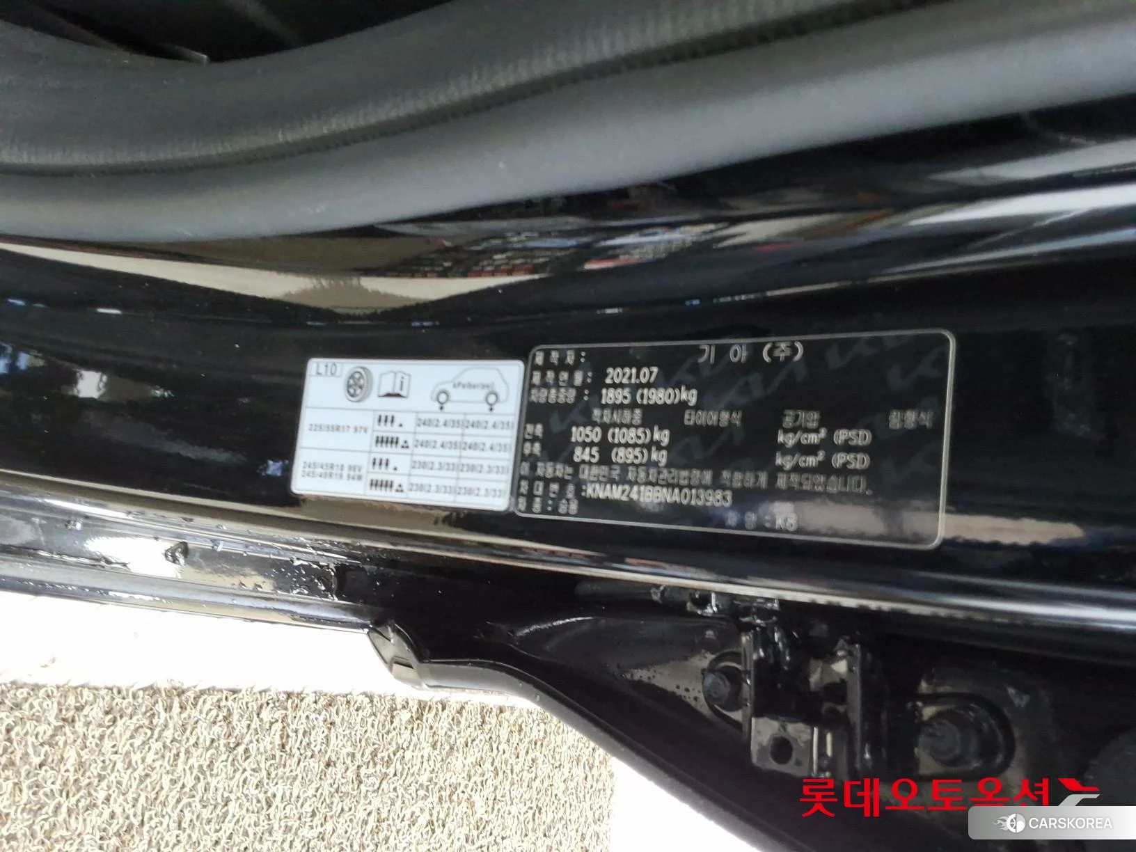 Kia K8 id 4296864 из Кореи 28
