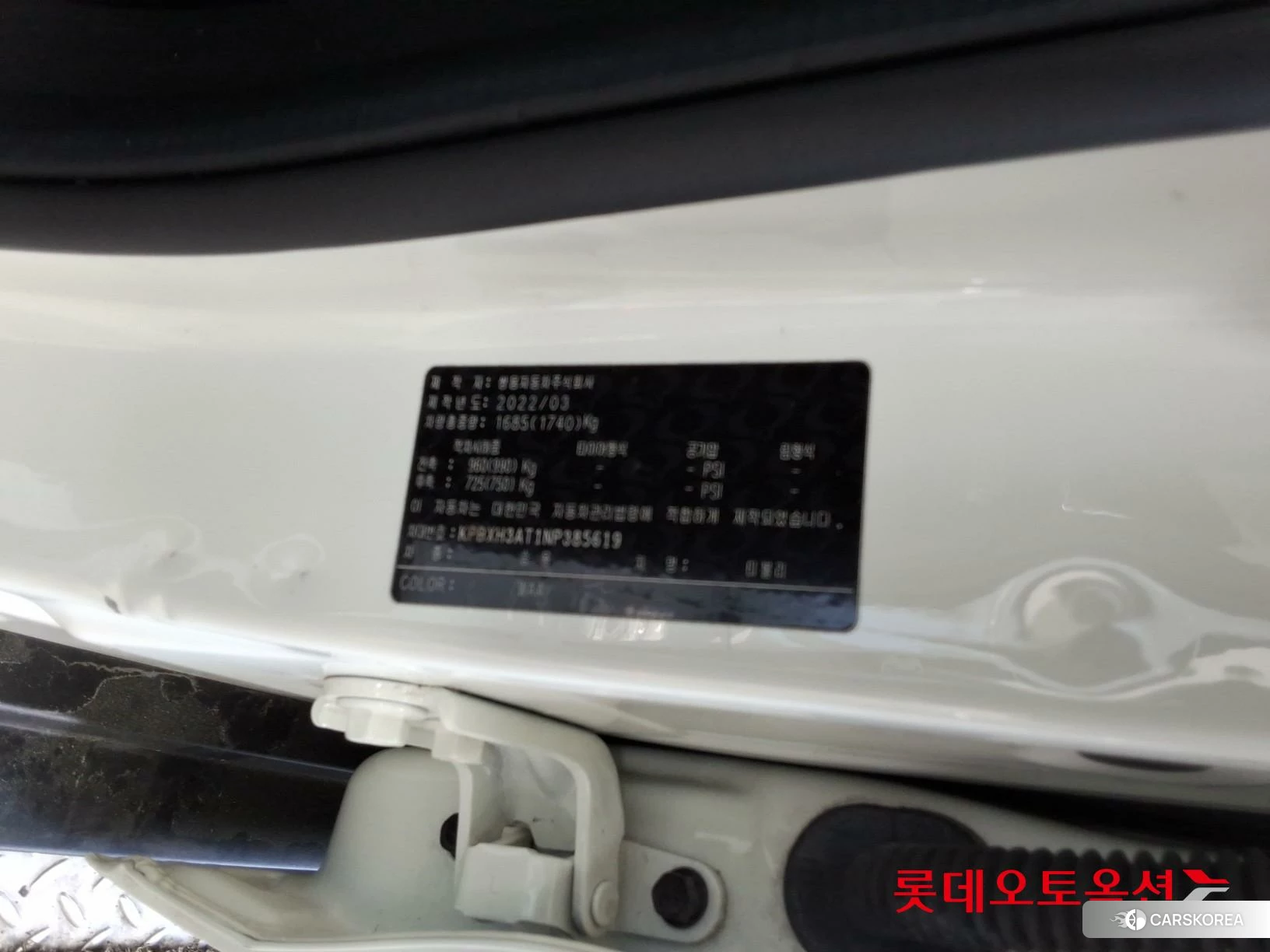 SsangYong Tivoli id 4296944 из Кореи 28