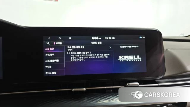 Kia Carnival 4th generation id 4764096 из Кореи 28