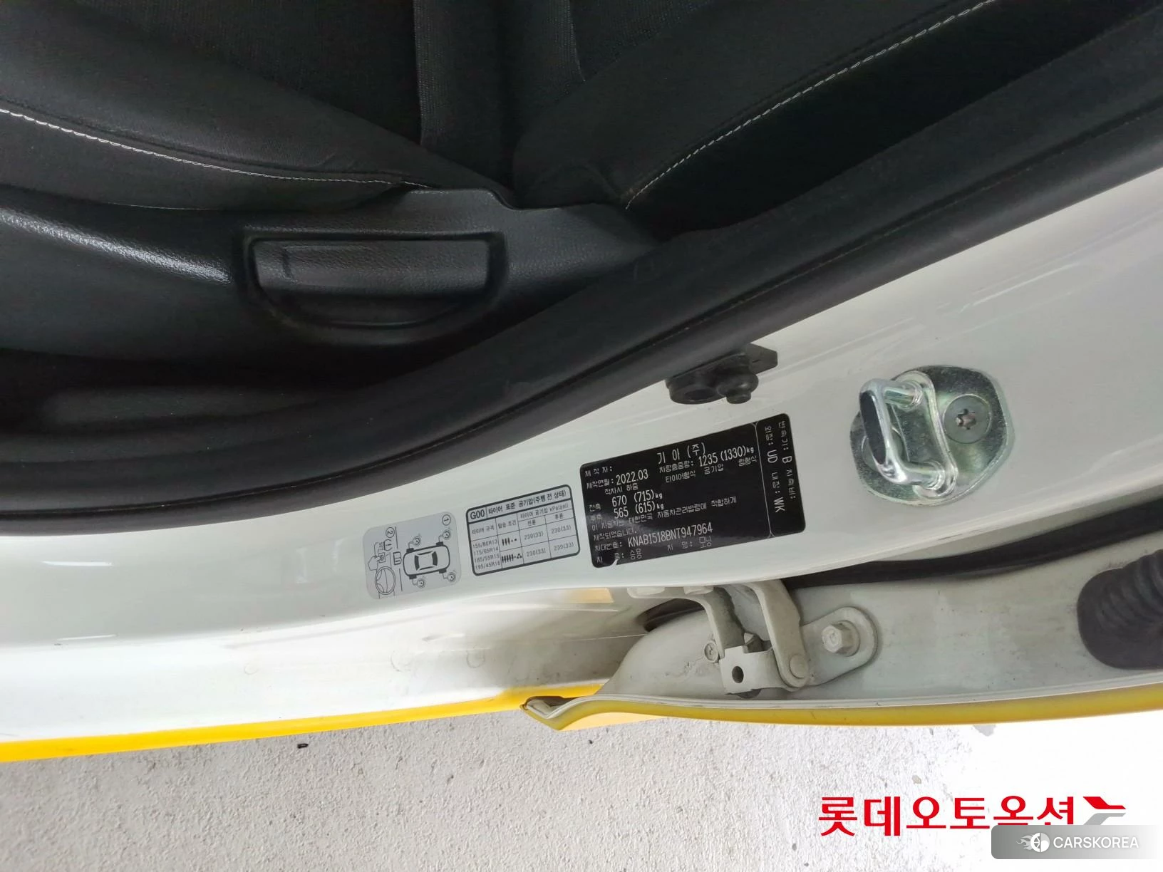Kia Morning id 4289618 из Кореи 28