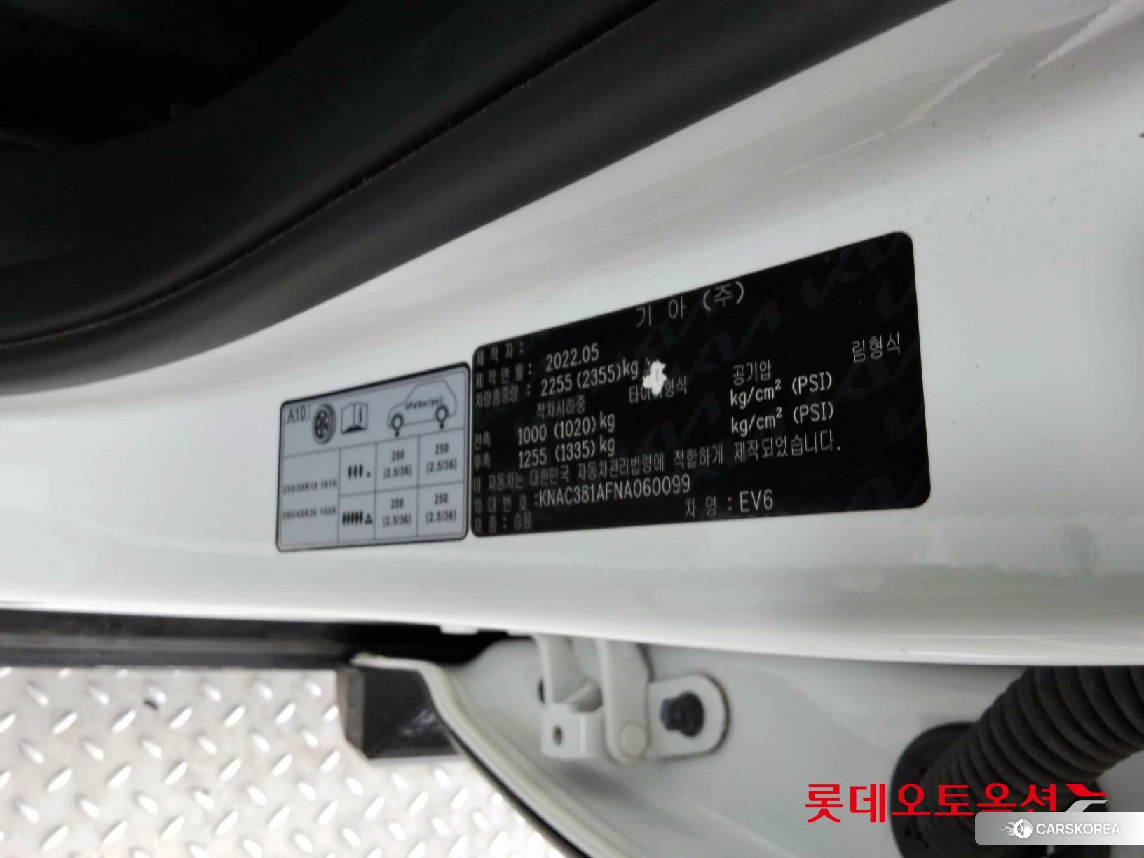 Kia EV6 id 3875712 из Кореи 28