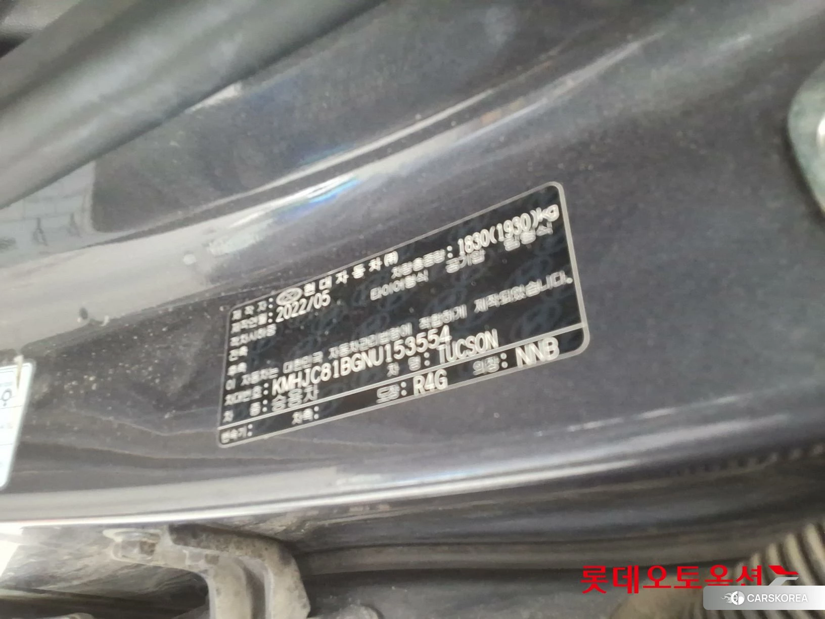 Hyundai Tucson id 4664275 из Кореи 28