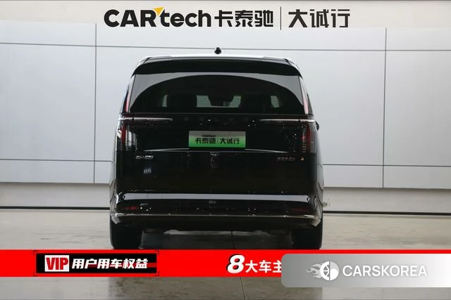 Volvo EM90 id 3920179 из Китая 28