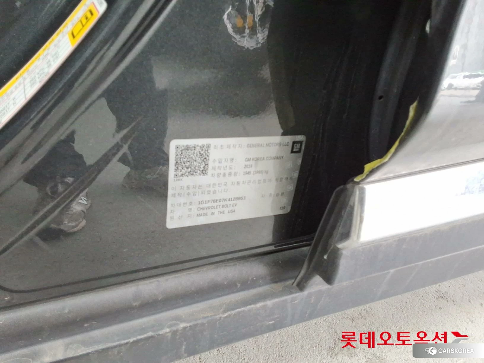 Korea G M Bolt (EV) id 3869244 из Кореи 28