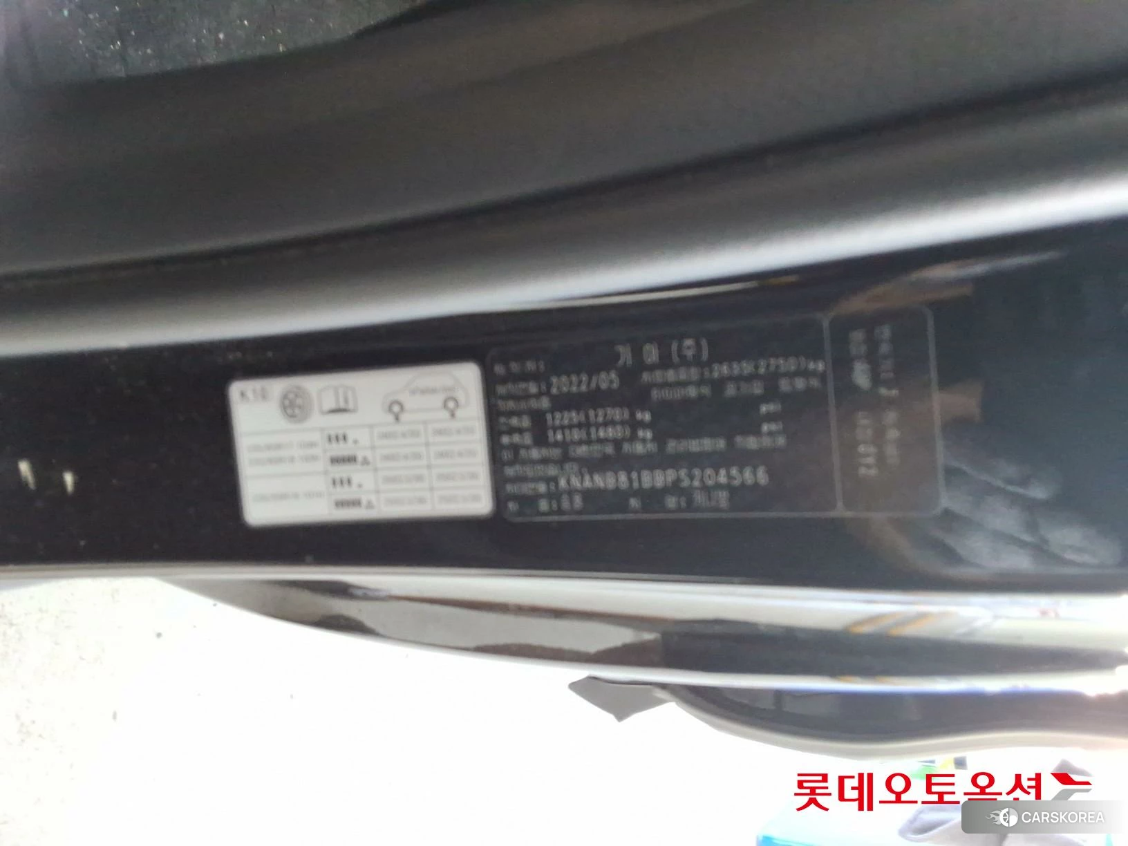 Kia Carnival id 4674179 из Кореи 28