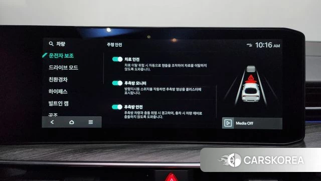 Kia The New K5 Hybrid 3rd generation id 4635336 из Кореи 28