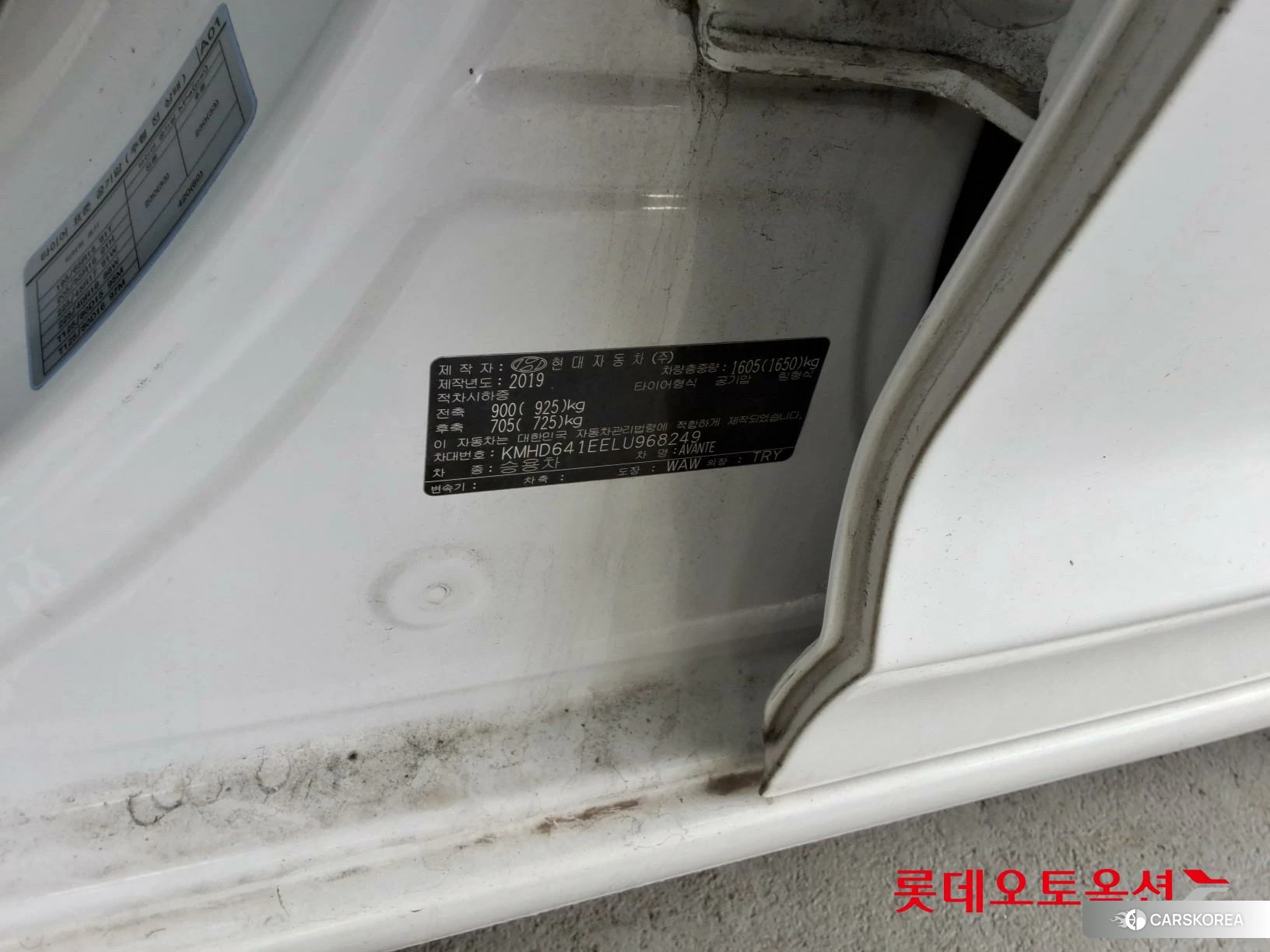 Hyundai Avante id 3869284 из Кореи 28