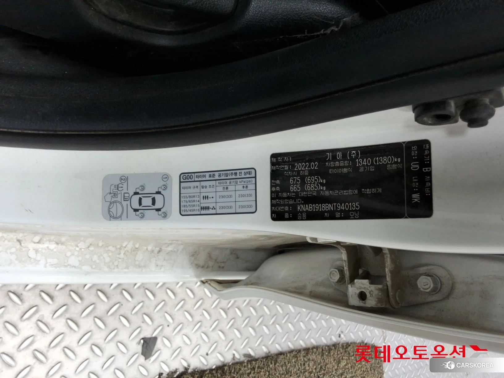 Kia Morning id 4674205 из Кореи 28