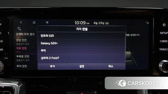 Kia Sorento 4th Generation id 4201556 из Кореи 28