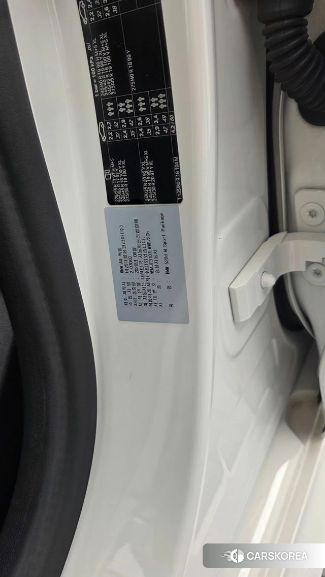 BMW 5 Series (G30) id 4581164 из Кореи 28