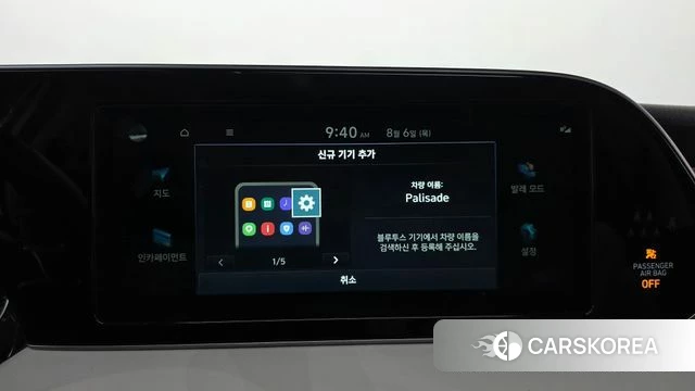Hyundai Palisade id 4671475 из Кореи 28