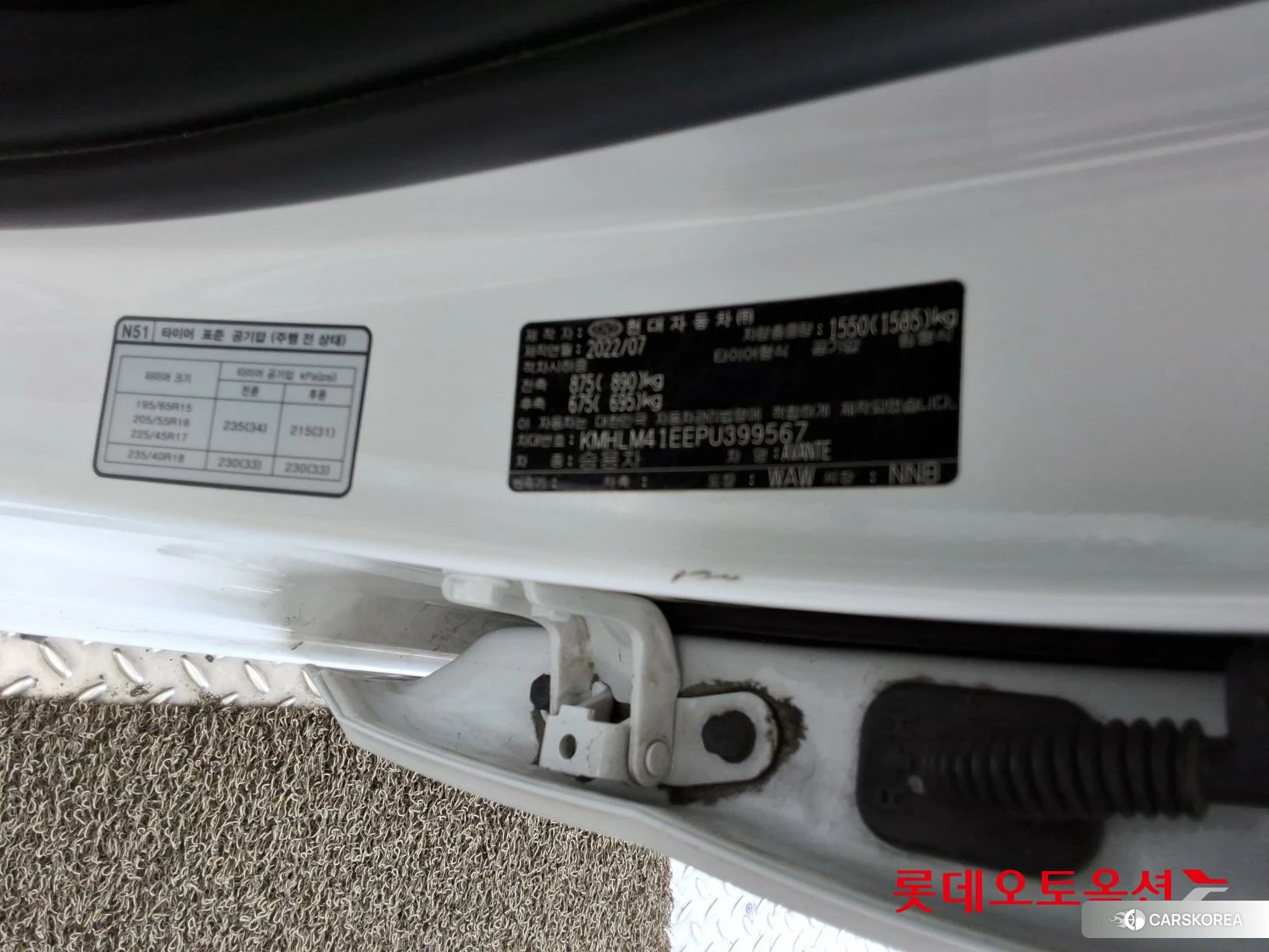 Hyundai Avante id 4289478 из Кореи 28