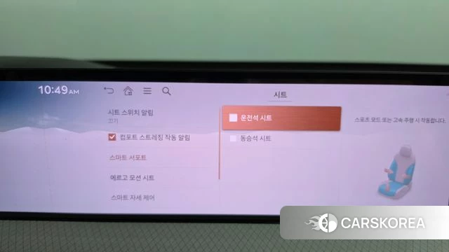 Genesis GV80 id 4773502 из Кореи 28