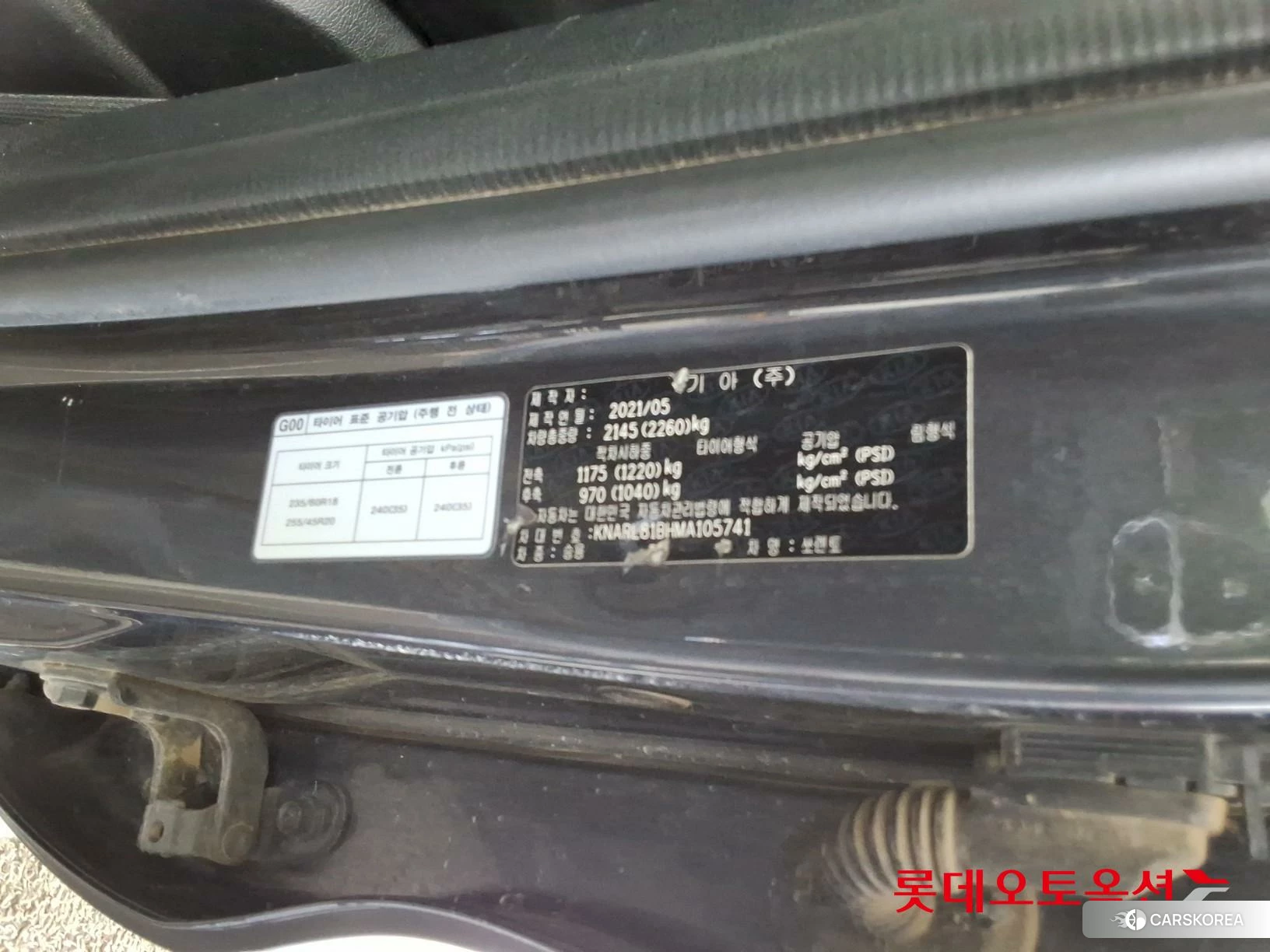 Kia Sorento id 4289597 из Кореи 28