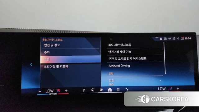 BMW 5 Series (G60) id 4201148 из Кореи 28