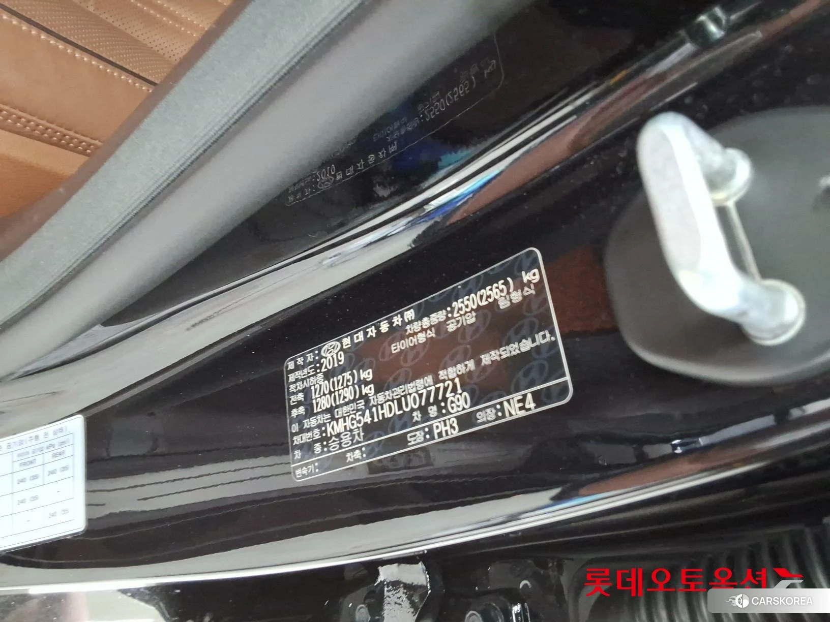 Hyundai G90 id 4504327 из Кореи 28