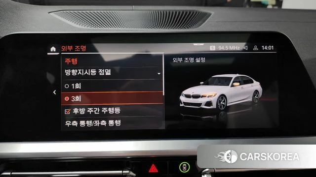 BMW 3 Series (G20) id 4683711 из Кореи 28