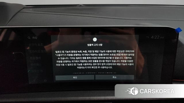 Kia The New Sportage 5th Generation Hybrid id 4602095 из Кореи 28