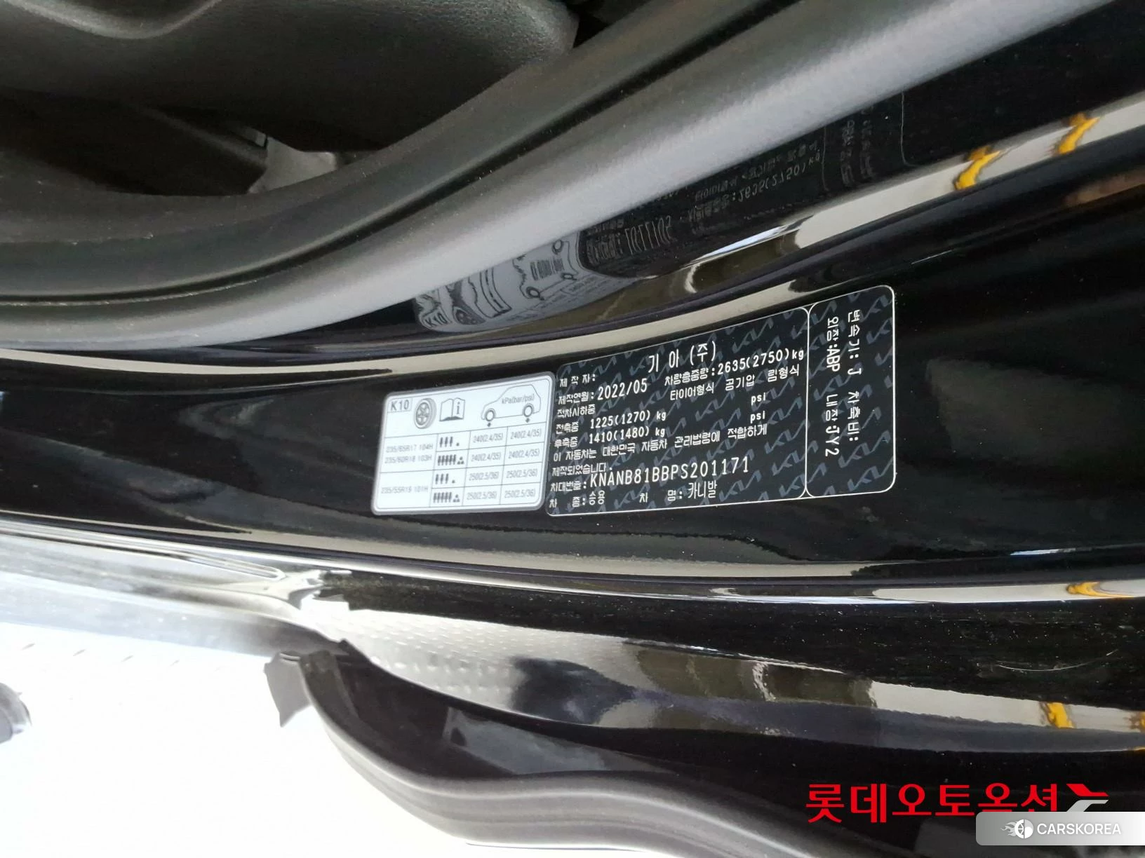 Kia Carnival id 4289575 из Кореи 28