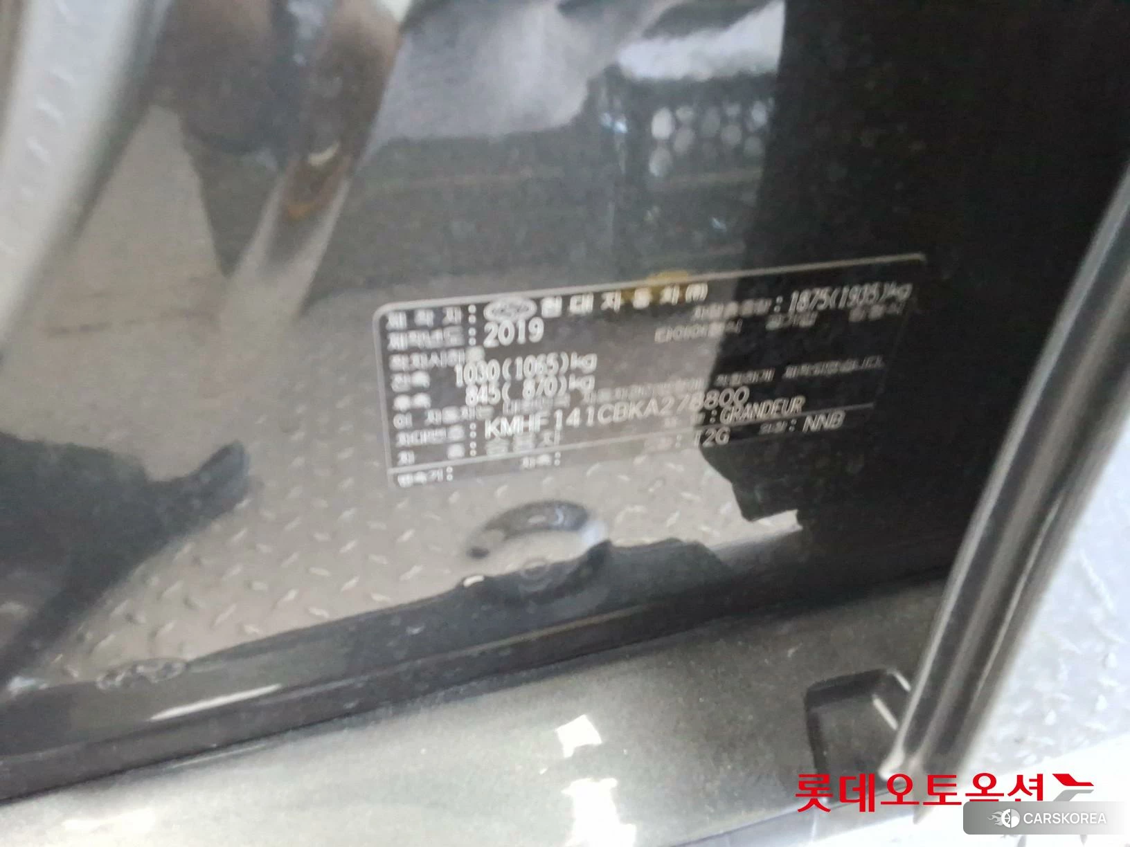 Hyundai Grandeur id 4296786 из Кореи 28