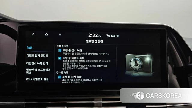 Hyundai The New Grandeur IG id 4550161 из Кореи 28
