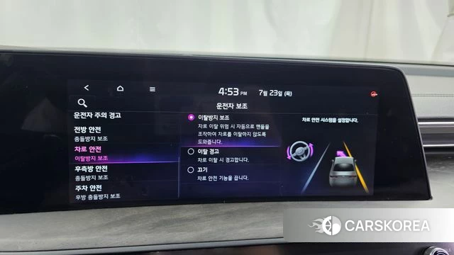 Kia K8 id 4618915 из Кореи 28