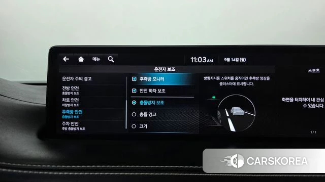 Genesis GV70 id 4847942 из Кореи 28