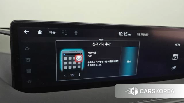 Genesis G80 (RG3) id 4361828 из Кореи 28