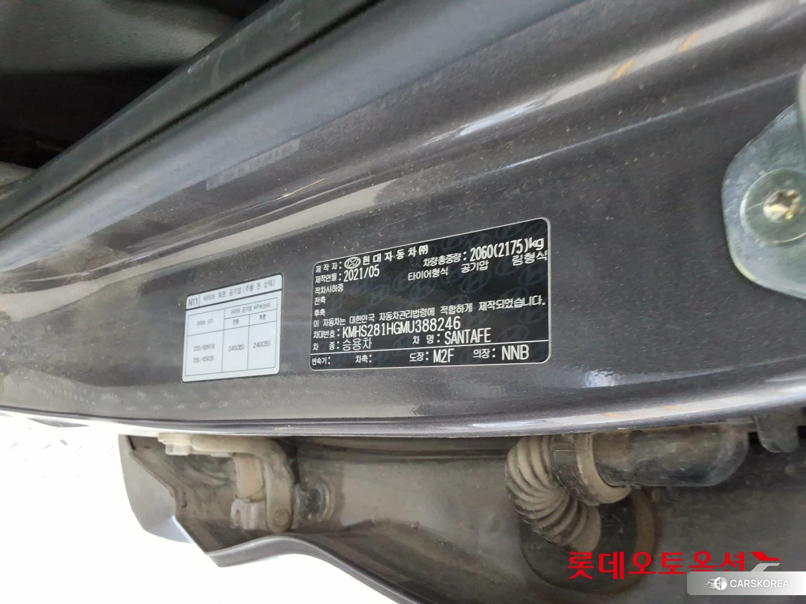 Hyundai Santa Fe id 4498358 из Кореи 28