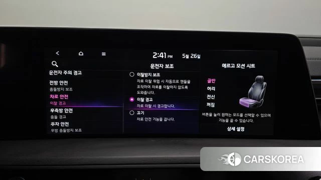 Kia K8 Hybrid id 4369964 из Кореи 28