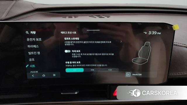 Kia The New Carnival 4th Generation id 4194258 из Кореи 28