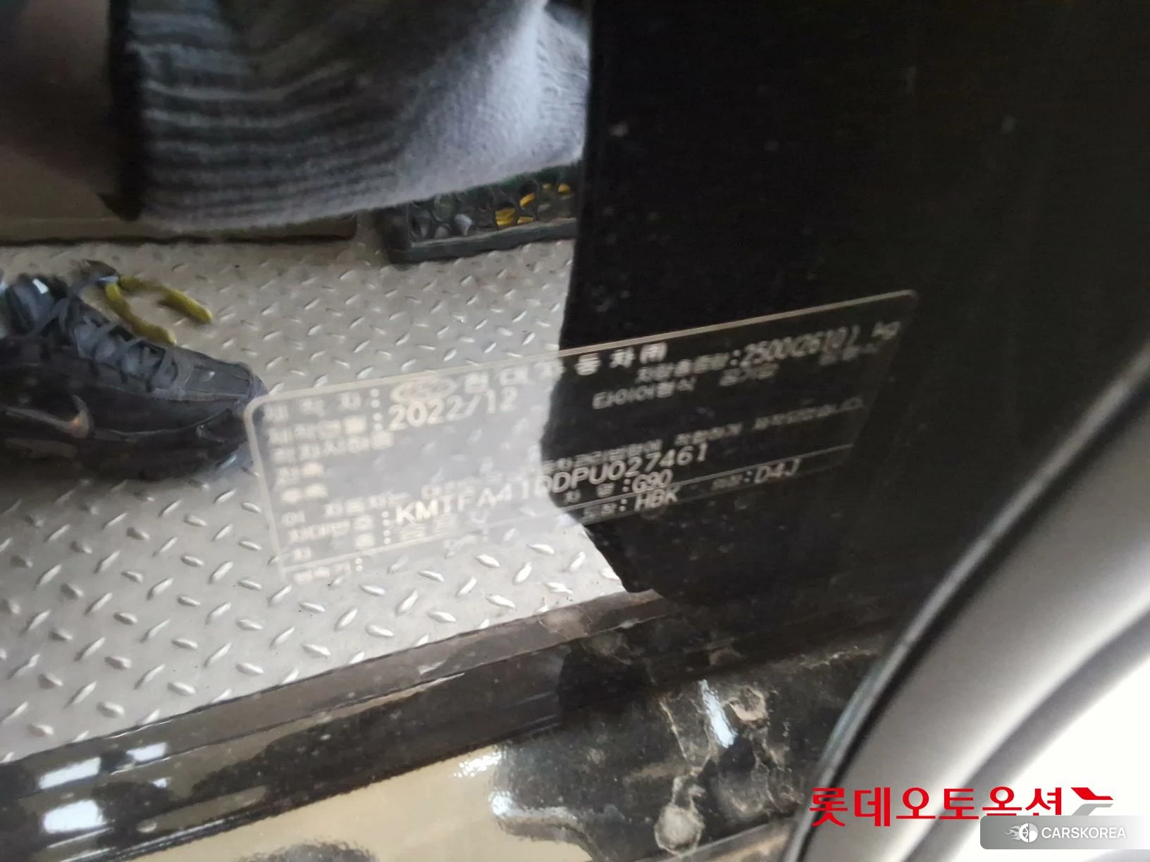 Hyundai G90 id 3888298 из Кореи 28