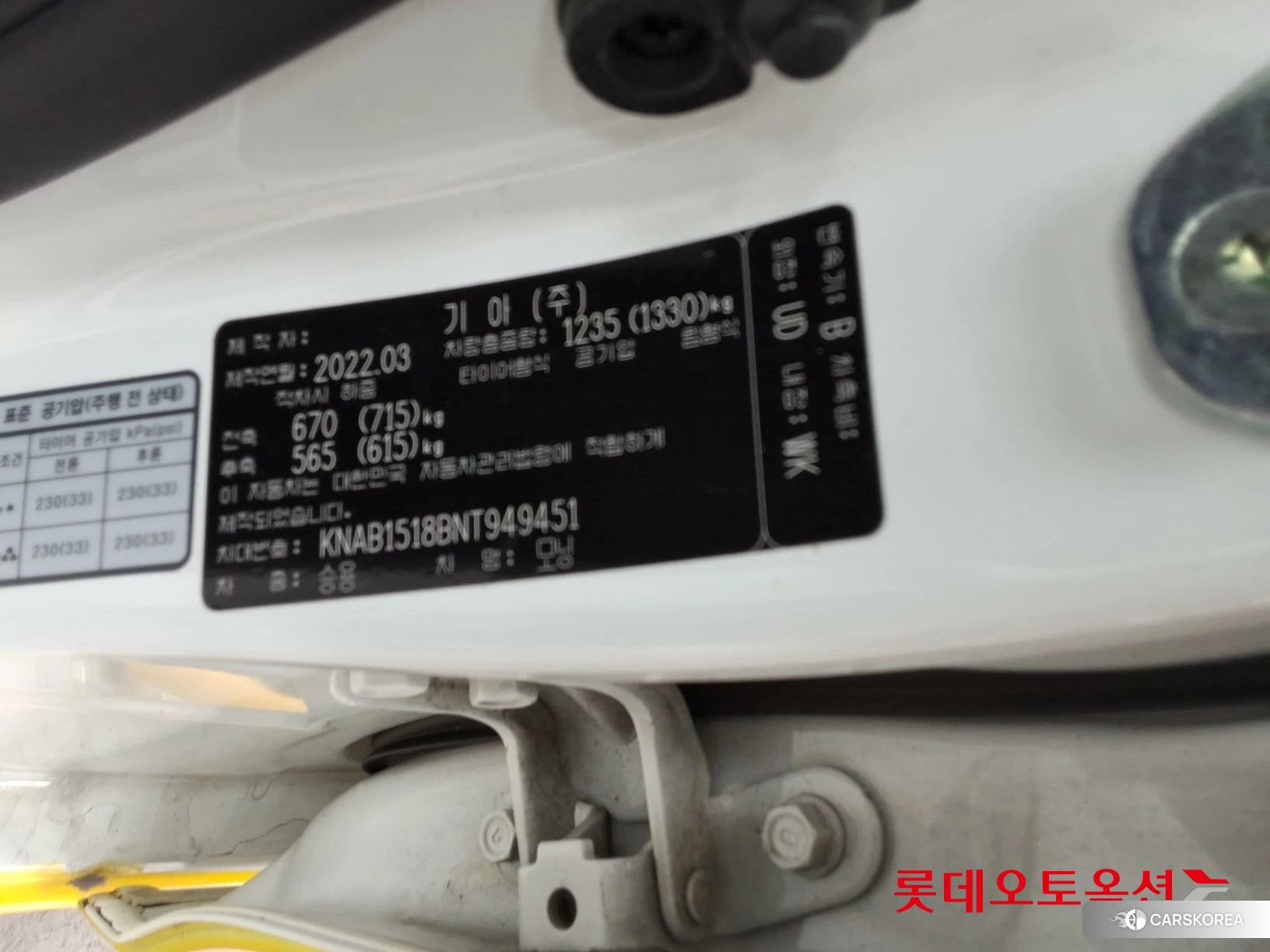 Kia Morning id 3875859 из Кореи 28