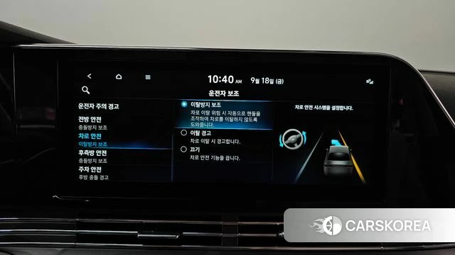 Hyundai The New Grandeur IG id 4881037 из Кореи 28