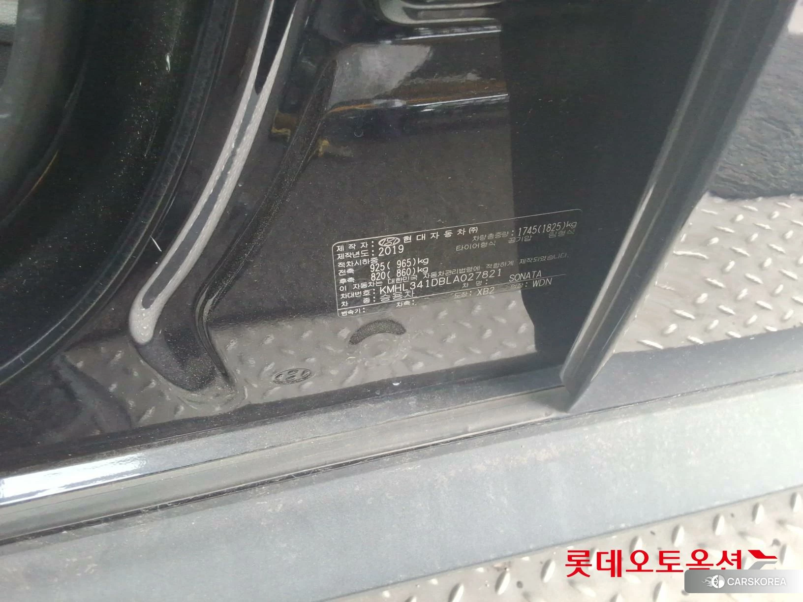 Hyundai Sonata id 4347322 из Кореи 28