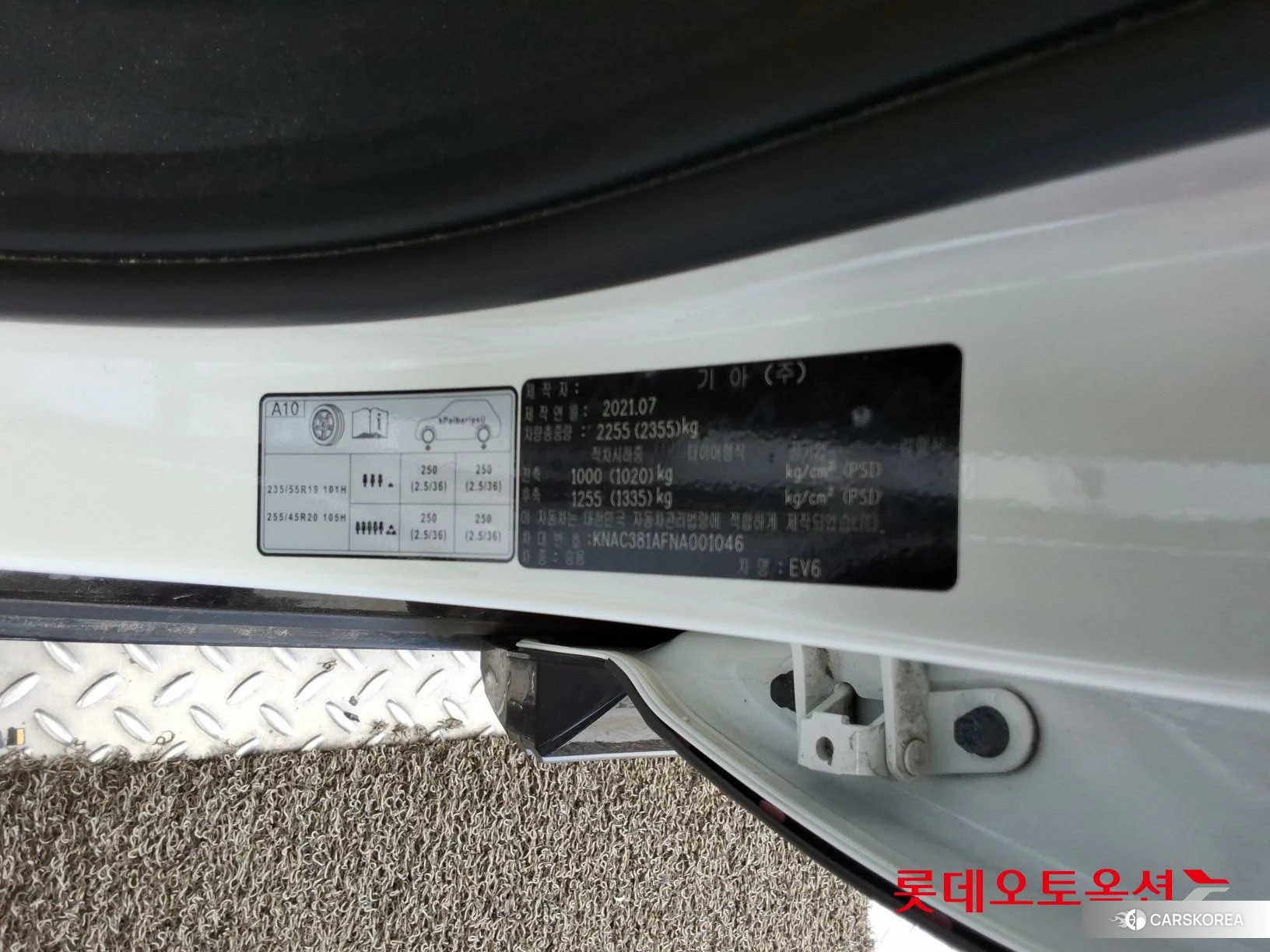 Kia EV6 id 4902428 из Кореи 28