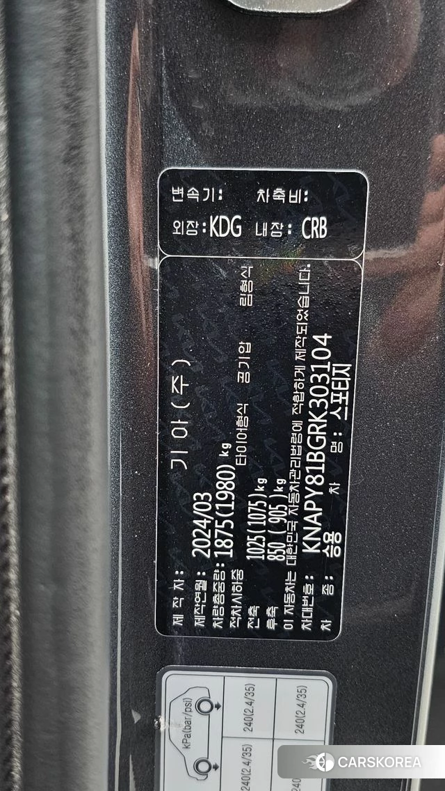 Kia Sportage 5th Generation id 4735072 из Кореи 28