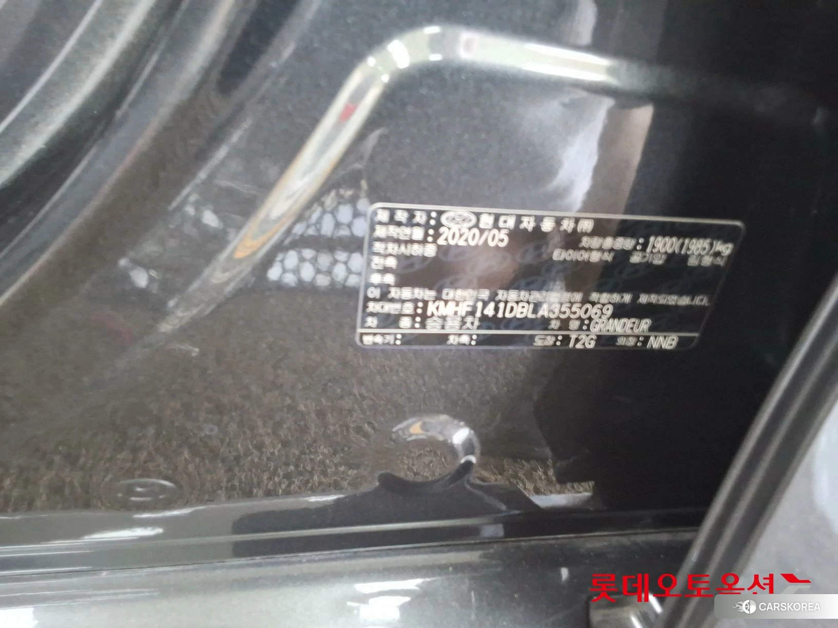 Hyundai Grandeur id 4669154 из Кореи 28