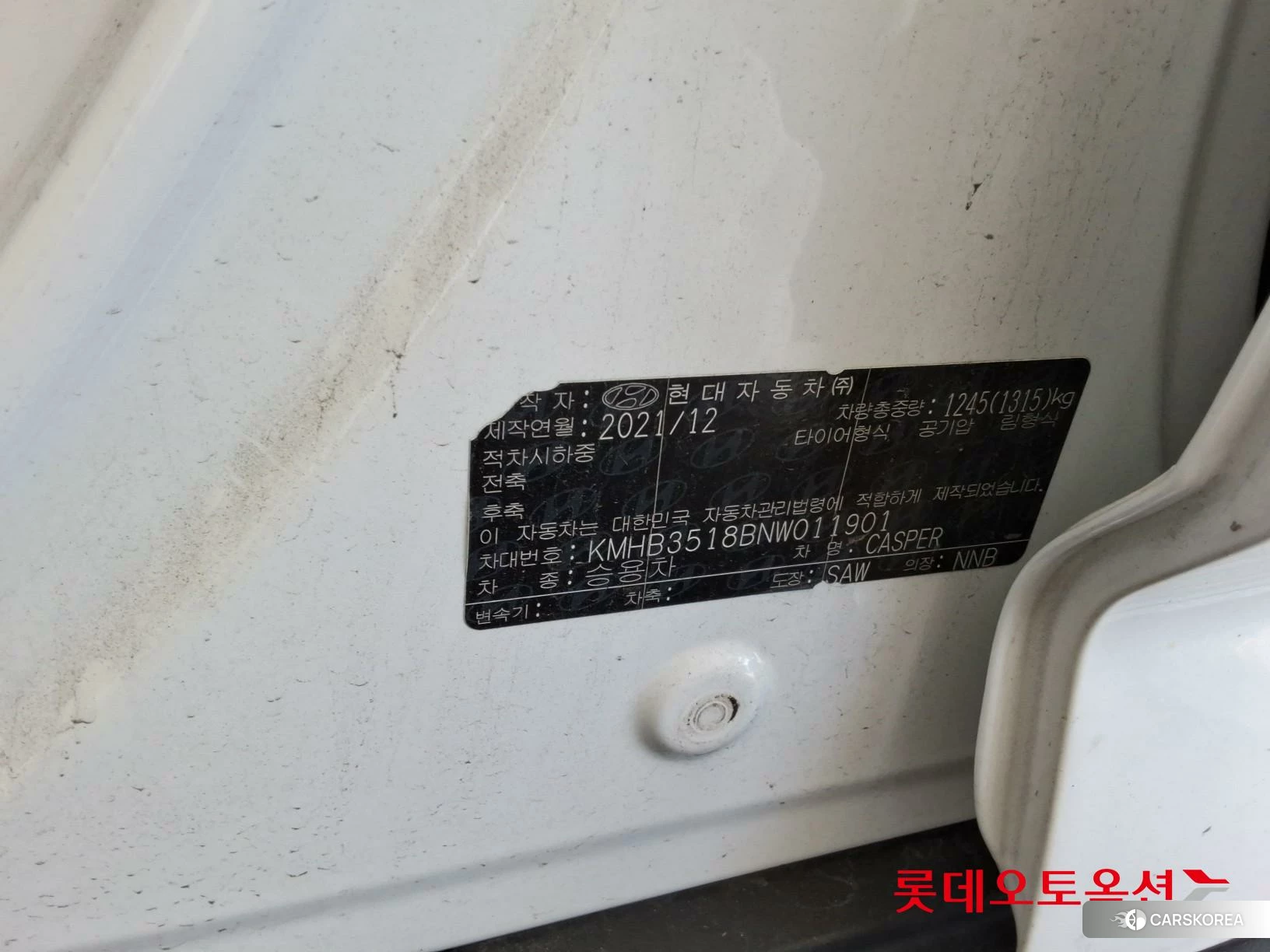 Hyundai Casper id 4669100 из Кореи 28