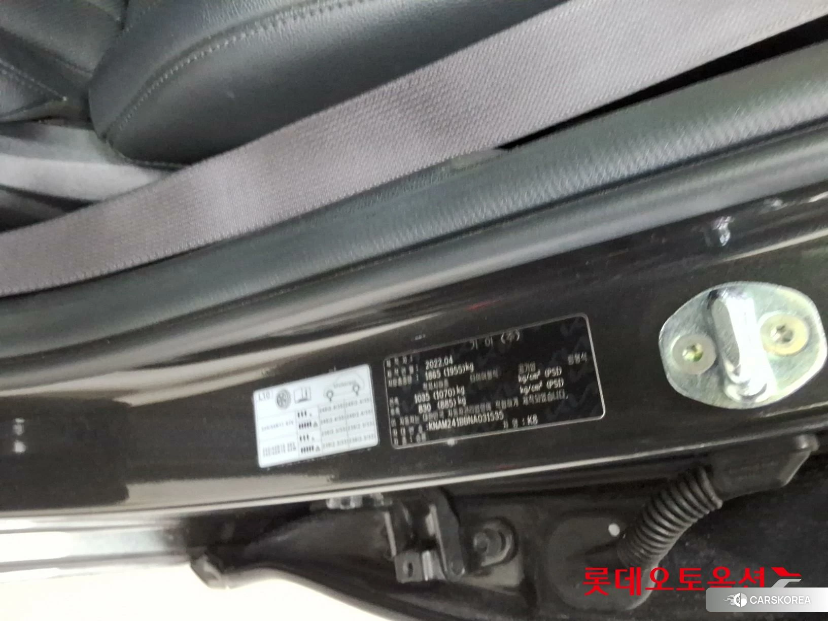 Kia K8 id 4296845 из Кореи 28