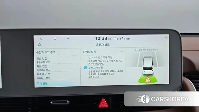 Hyundai Ionic 5 id 4202184 из Кореи 28