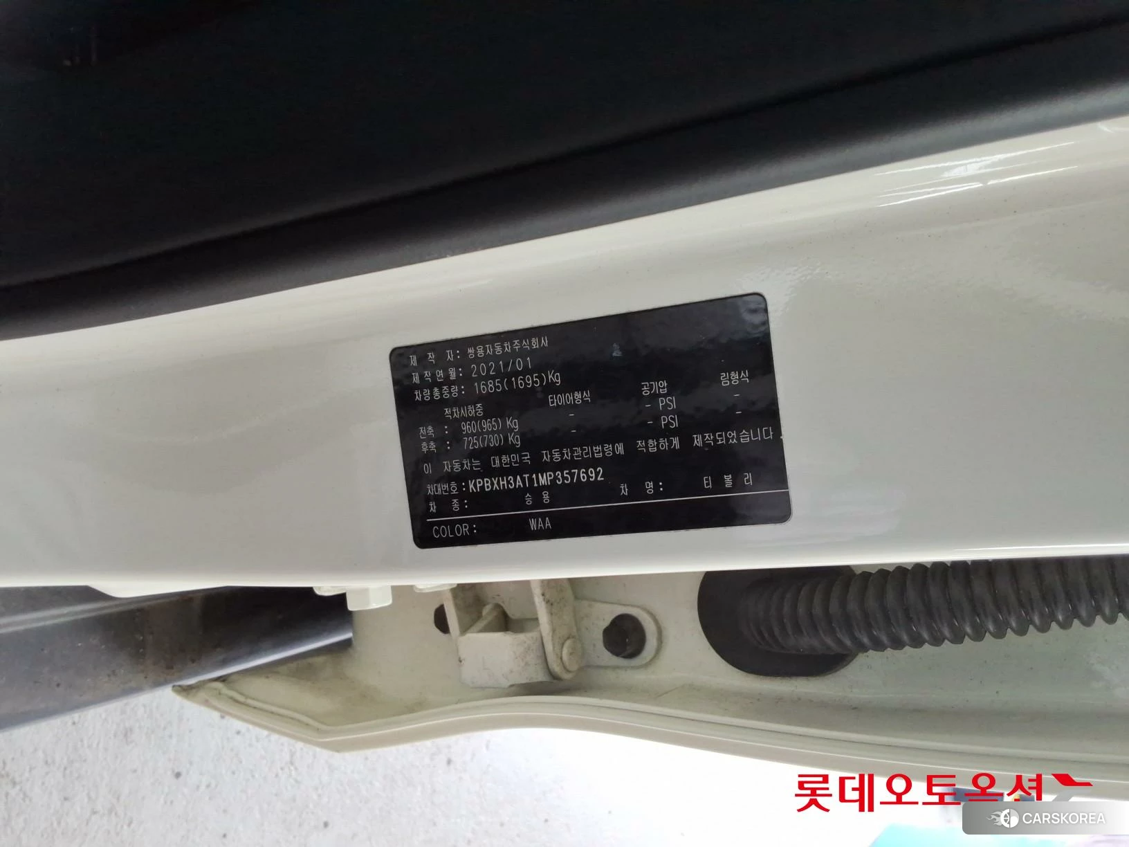 SsangYong Tivoli id 4664359 из Кореи 28